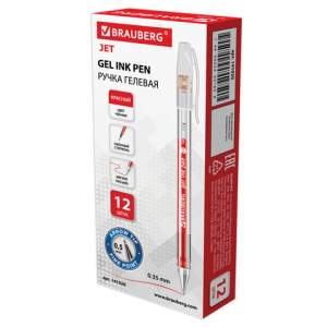 Ручка гелевая Brauberg 